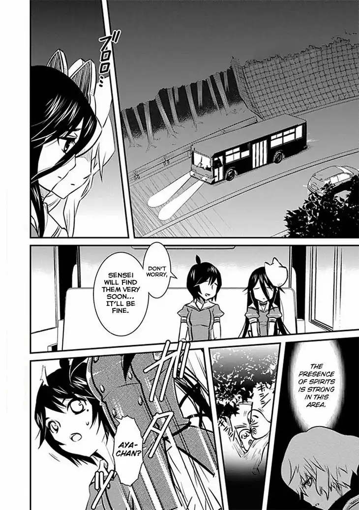 Inugamihime no Shimobe Chapter 9 5